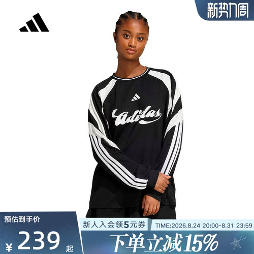 adidas阿迪达斯足球风个性运动休闲宽松上衣26春女长袖T恤 JY7638