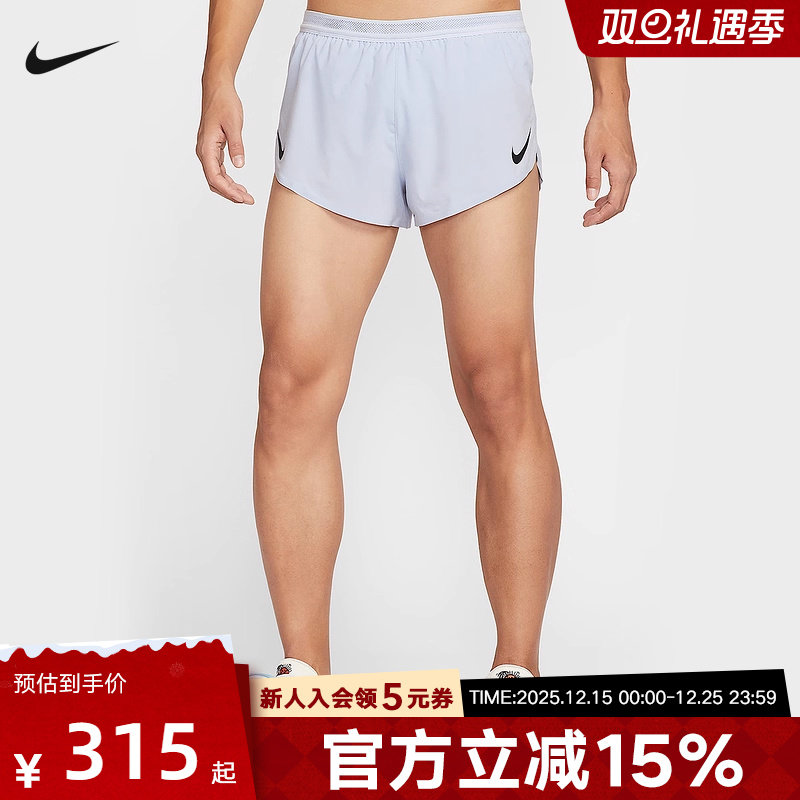 Nike耐克短裤男秋新款梭织轻便透气速干衬里跑步运动裤FN3350-057