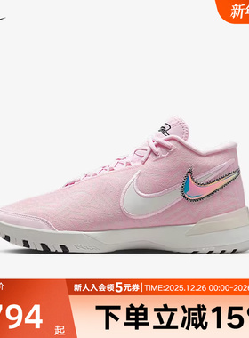 耐克男鞋运动鞋2025冬LBJ NXXT GENISUS训练实战篮球鞋HF0711-602