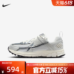 耐克NIKE VOMERO 5 迈柔大童运动鞋网面透气复古跑鞋IM9467-001