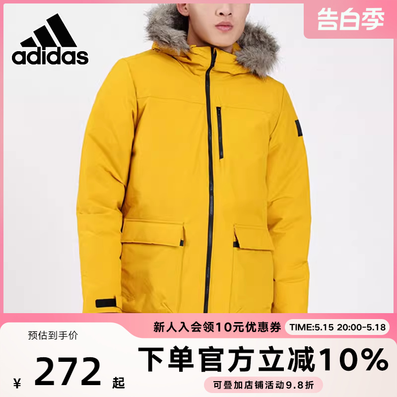 阿迪达斯棉服男装2021运动服户外