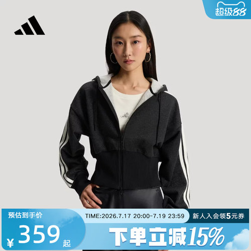 adidas阿迪达斯三条纹舞动系列休闲连帽夹克早春女薄外套 KX8905