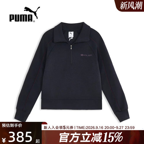 PUMA彪马新品冬女针织时尚百搭运动休闲套头衫卫衣 639700-16