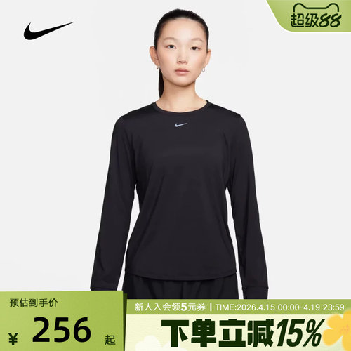 NIKE耐克ONE CLASSIC DRI-FIT女子经典款速干长袖上衣FN2802-010