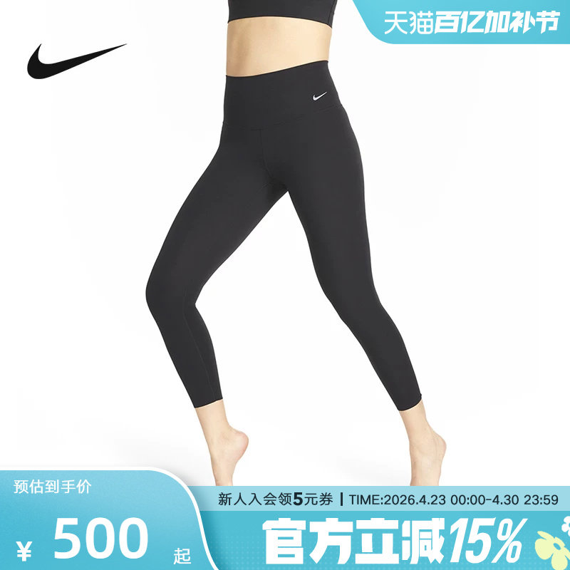 Nike耐克紧身长裤女裤瑜伽春季新款健身时尚运动长裤DQ6016-010