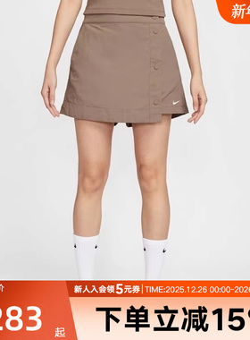 NIKE耐克梭织短裤女25秋新款运动休闲刺绣小标排扣裙裤HM6980-214