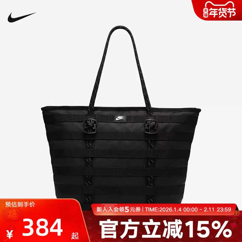 Nike耐克女包手提包NIKE SPORTSWEAR RPM 男