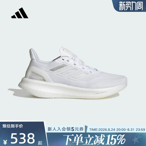 adidas阿迪达斯CLIMACOOL超轻透湿排汗缓震回弹运动鞋夏男 JS5062