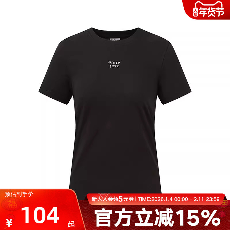 PONY波尼1972户外休闲25夏凉感短袖舒适圆领T恤 252W2AT10BK,运动服/休闲服装,运动T恤,淘宝优惠券,粉丝福利购,淘宝优惠卷