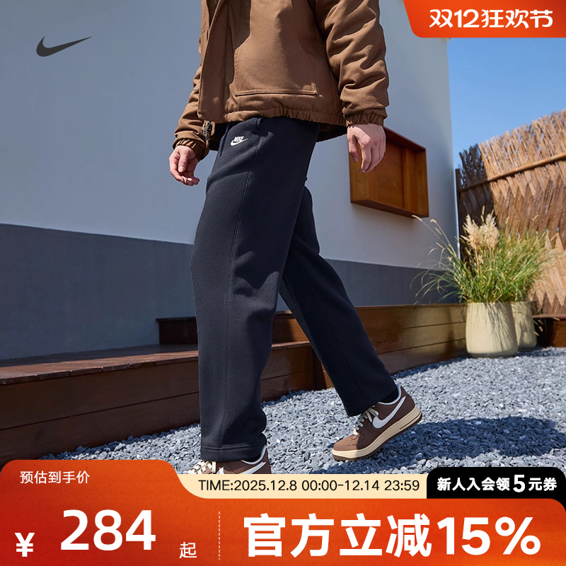 耐克男时尚潮流运动休闲针织长裤