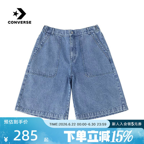 Converse匡威2026夏季男士运动裤休闲大口袋牛仔短裤 MCJ761-UHA