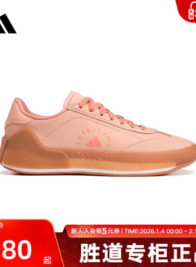 adidas阿迪达斯SMC网球鞋2026春女COURT BOOST训练运动鞋JQ9753