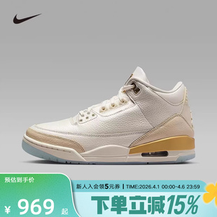 IB2255 100 中帮复刻复古休闲板鞋 AJ3篮球鞋 大码 耐克女鞋