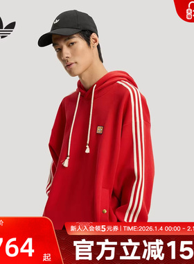 阿迪达斯三叶草新年款红色卫衣26新款男双面针织连帽套头衫KT0646