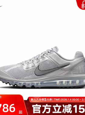 Nike耐克男运动鞋AIR MAX 2013银灰色气垫鞋缓震跑步鞋HQ3025-001