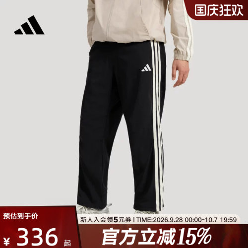 adidas阿迪达斯三条纹直筒修身拉绳运动裤2026夏男梭织长裤KR2545