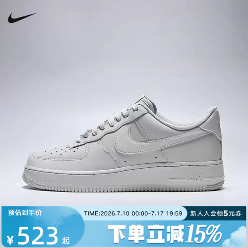 耐克男鞋运动鞋新款AIR FORCE1灰色空军一号休闲鞋板鞋IH1698-003