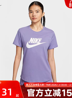 NIKE耐克女短袖25秋ESSENTIALS印花T恤休闲柔软针织衫DX7907-527