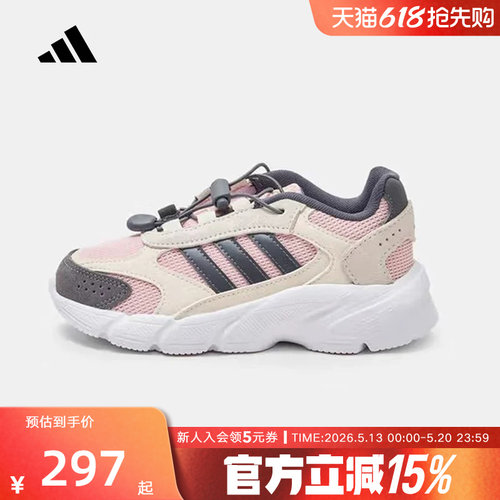 adidas阿迪达斯一脚蹬女小童运动休闲鞋老爹鞋童鞋舒适 JQ8620
