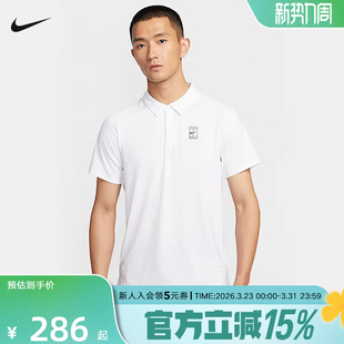 FZ6908 nike耐克网球T恤男新款 短袖 FIT速干透气翻领POLO衫 100 DRI