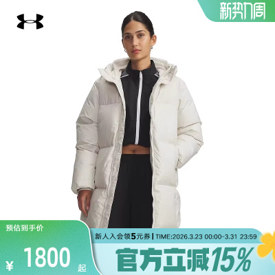 安德玛长款羽绒服冬季新款Limitless女款保暖休闲外套1384649-110