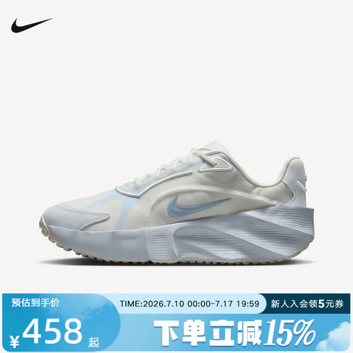 Nike耐克女鞋新款运动鞋AURA EDG厚底跑步鞋百搭老爹鞋HQ7025-103
