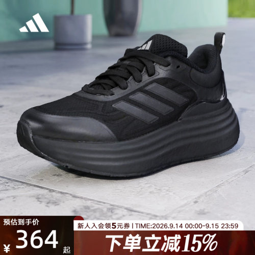 adidas阿迪达斯NORA SHELL 厚底训练跑步鞋女运动休闲鞋 KK4493