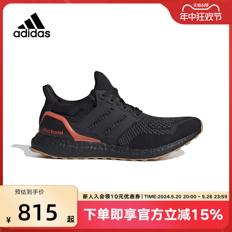 阿迪达斯男鞋boost减震冬季新款运动鞋低帮跑鞋训练跑步鞋IF1911