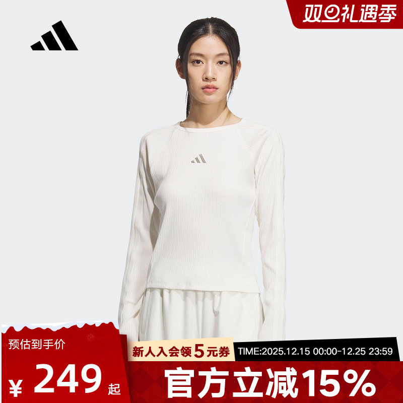 adidas阿迪达斯秋季新款女子运动休闲短款修身长袖内搭T恤 KB7754