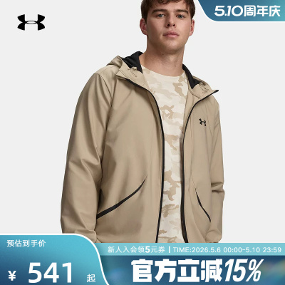 安德玛春季新款男士Unstoppable休闲运动梭织夹克外套6014621-299