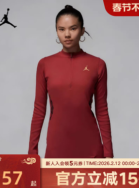 Jordan耐克女裙26春新年款刺绣logo红色长裙开叉连衣裙IQ3963-613