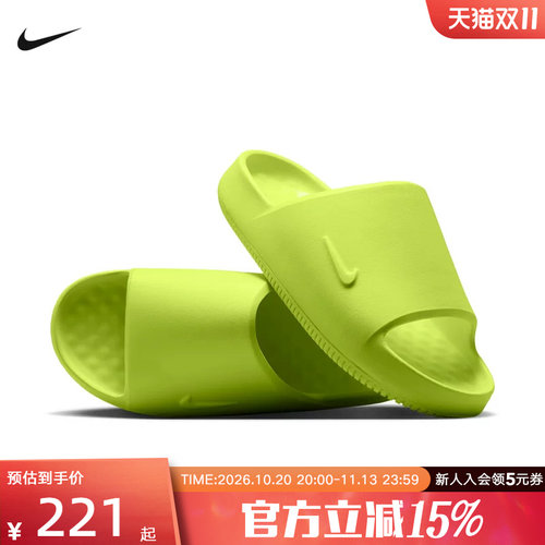 NIKE耐克男子凉鞋一体式夏季易穿脱运动休闲家居拖鞋 IB0183-701