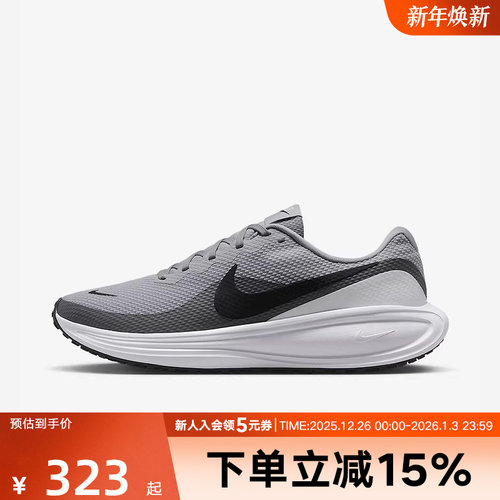 耐克男女鞋冬REVOLUTION 8网面透气运动训练跑步鞋HJ8485 HJ9198