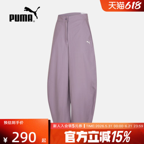 PUMA彪马弯刀裤夏季新款复古宽松休闲运动女裤梭织长裤639401-66
