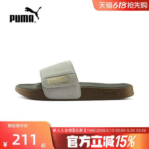 PUMA彪马夏季新款LEADCAT男士沙滩运动拖鞋休闲女款凉鞋399041-15
