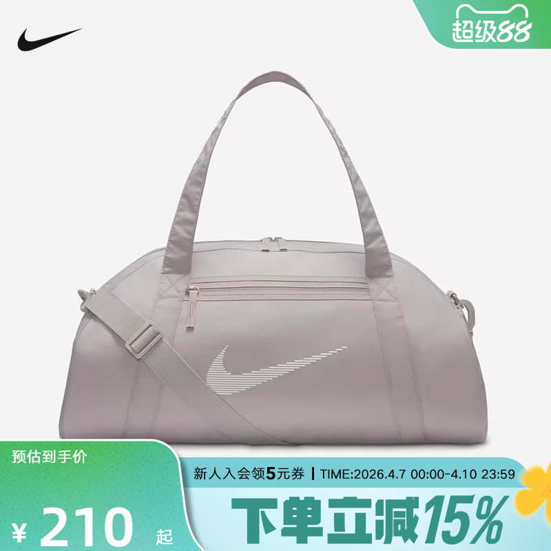 NIKE耐克男女款健身训练单肩手提包休闲大容量行李包DR6974