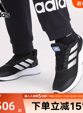 阿迪达斯跑步鞋男鞋春秋新款bounce网面低帮健身休闲运动鞋GZ5280