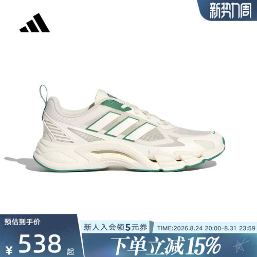 adidas阿迪达斯CLIMACOOL清风鞋风轻运动鞋26夏男女跑步鞋 KJ1705