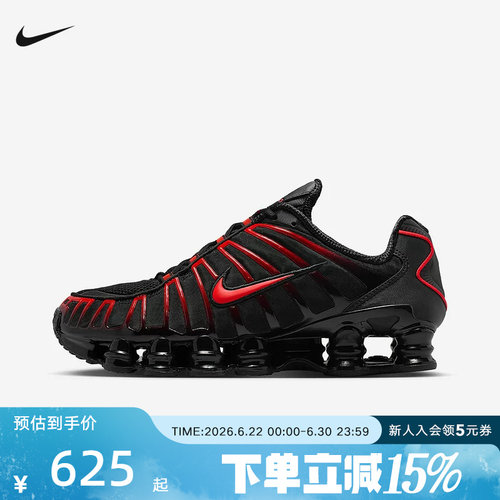 耐克男鞋NIKE SHOX TL红黑色运动休闲鞋缓震复古老爹鞋AV3595-016