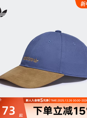 adidas阿迪达斯三叶草新款男女同款经典运动遮阳鸭舌棒球帽KF9722