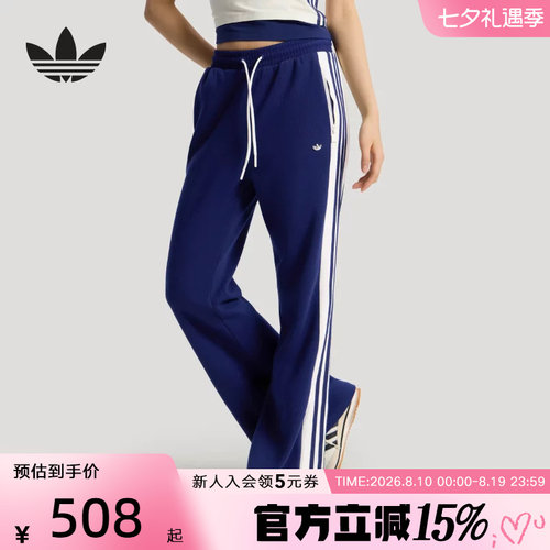 adidas阿迪达斯三叶草日常休闲运动喇叭裤2026春女针织长裤KY2163