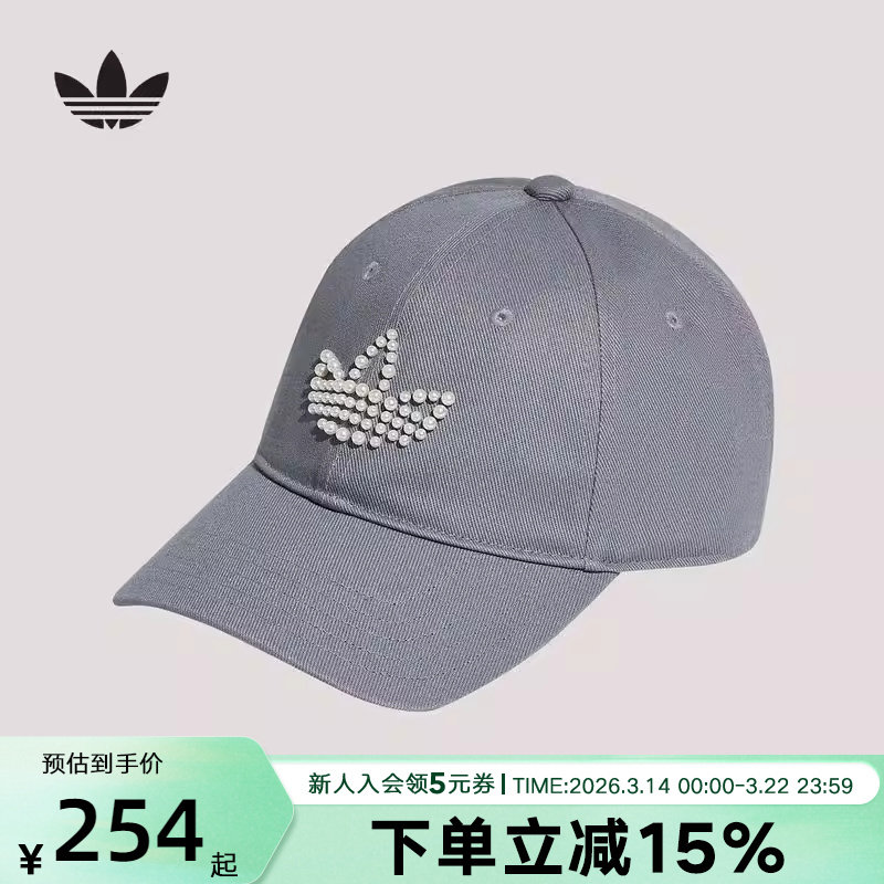 adidas阿迪达斯三叶草珍珠串珠LOGO鸭舌帽子春女遮阳棒球帽KW1278