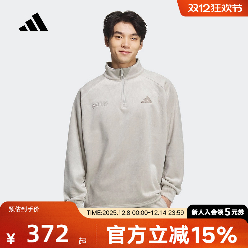 adidas阿迪达斯冬男子休闲卫衣半开襟套头衫KR0222
