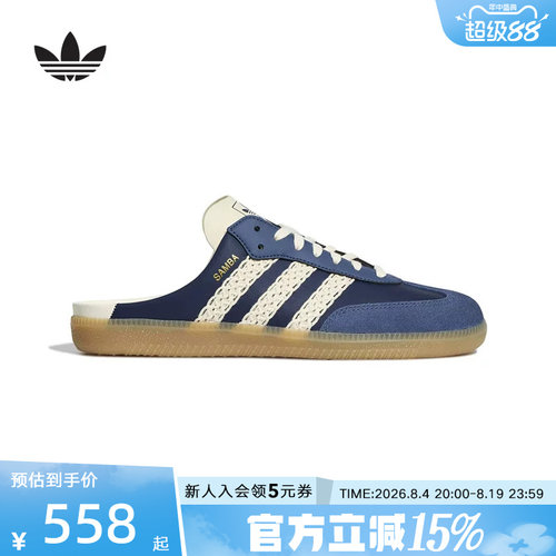adidas阿迪达斯三叶草2026秋中性「T头鞋」休闲半拖穆勒鞋 HP5053