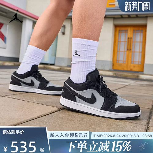 JORDAN耐克男女鞋AJ1板鞋篮球鞋