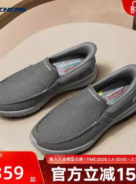 斯凯奇闪穿鞋男2026春季新款轻便缓震一脚蹬鞋时尚休闲鞋 205754