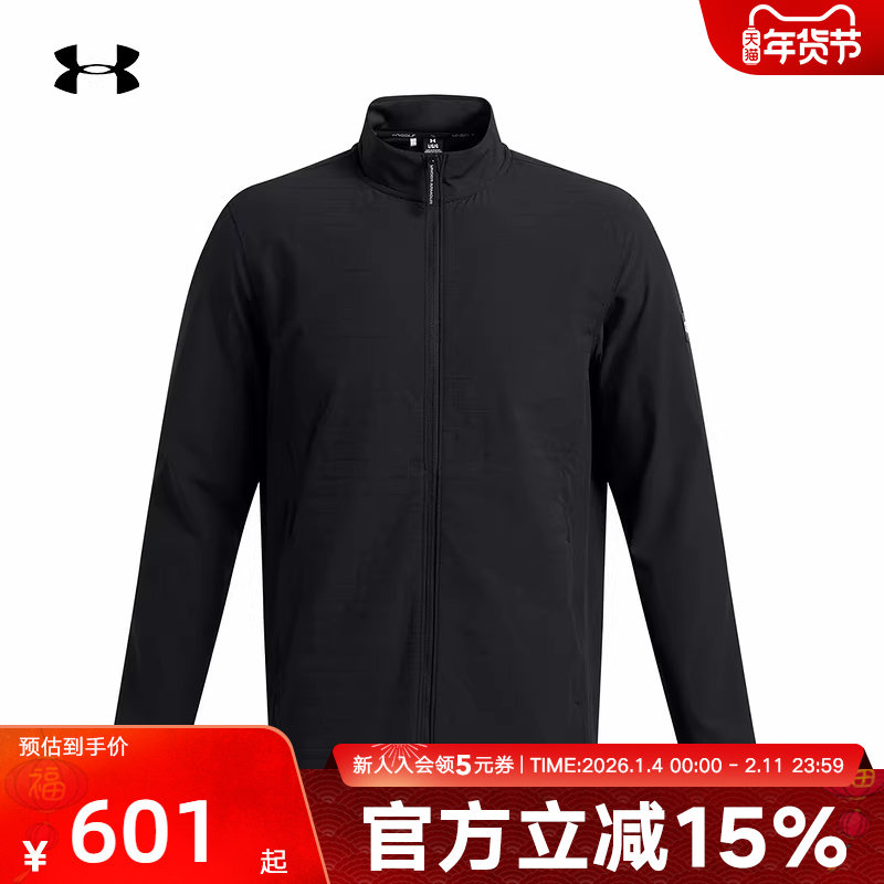 UA安德玛新款春季男士休闲运动立领拉链夹克黑色外套 1387119-001
