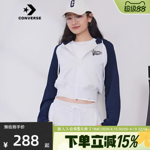 Converse匡威女子外套2026年春季新品拼色休闲运动茄克WCJ448-695