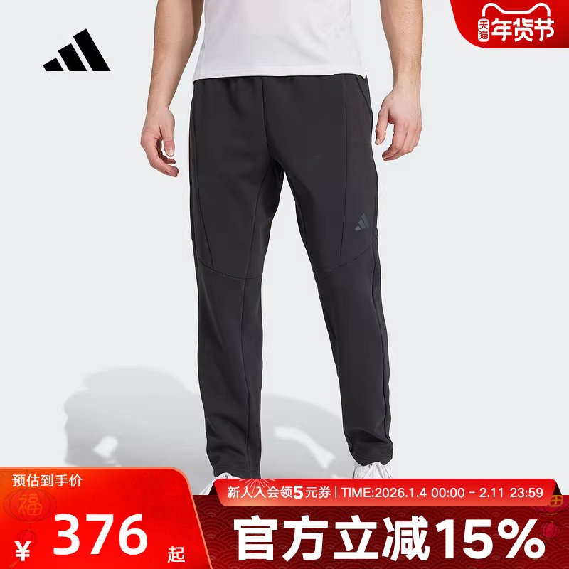 adidas阿迪达斯春季男款太空棉运动健身裤休闲针织长裤JY0004,运动服/休闲服装,运动长裤,淘宝优惠券,粉丝福利购,淘宝优惠卷