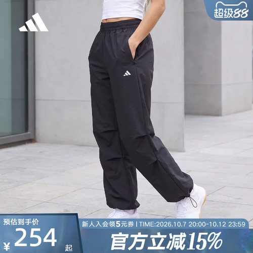 阿迪达斯速干训练梭织宽松运动健身裤2026春女梭织长裤 KS8563